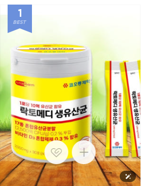 추석선물 코오롱제약 락토메디 생유산균 30포 [원산지:국산(경기도 고양시 일산서구)]