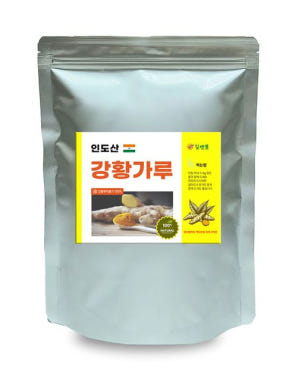 강황가루