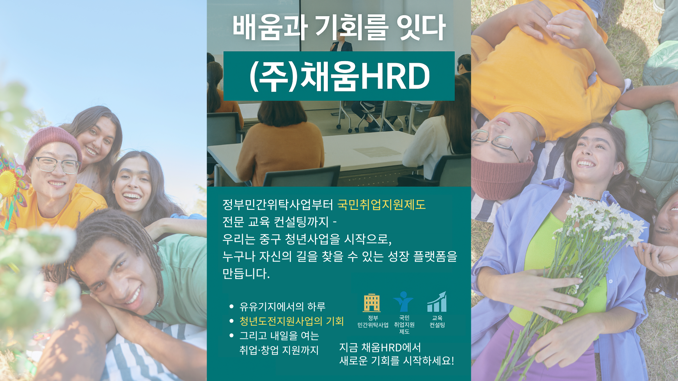 영종도 바다뷰 카페 데이트 20대&middot;30대 청년 취업지원 정보까지