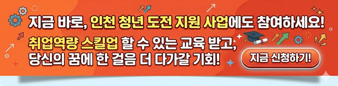 2026년 청년관련 지원사업 알아보기