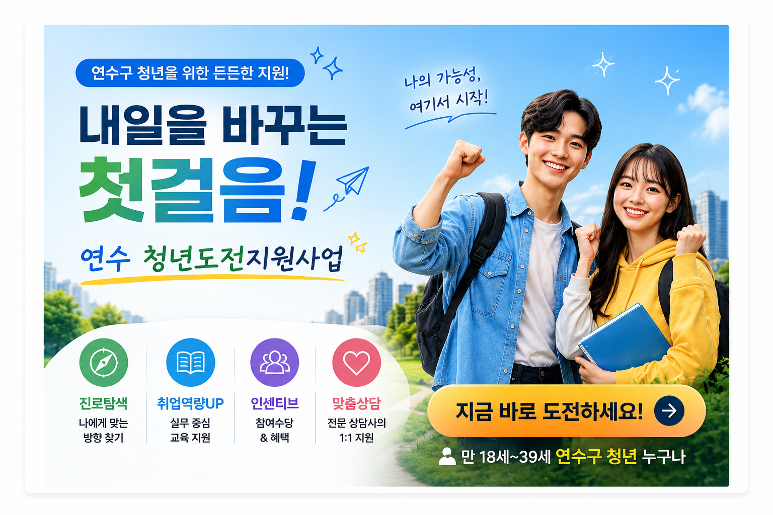 국민내일배움카드 활용법|AI·디지털 교육 제대로 시작하기 ⭐⭐⭐⭐⭐