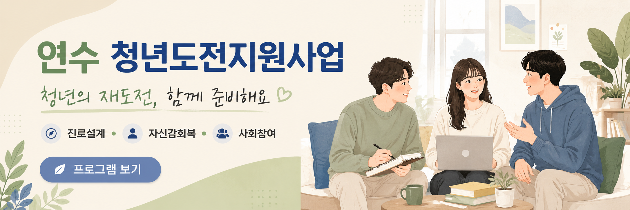 국민내일배움카드 활용법|AI·디지털 교육 제대로 시작하기 ⭐⭐⭐⭐⭐